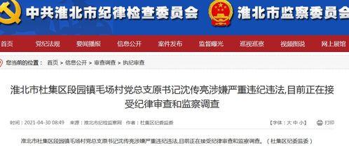 新闻报料爆料流程视频教程,视频教程全面解析 第2张 新闻报料爆料流程视频教程,视频教程全面解析 第2张