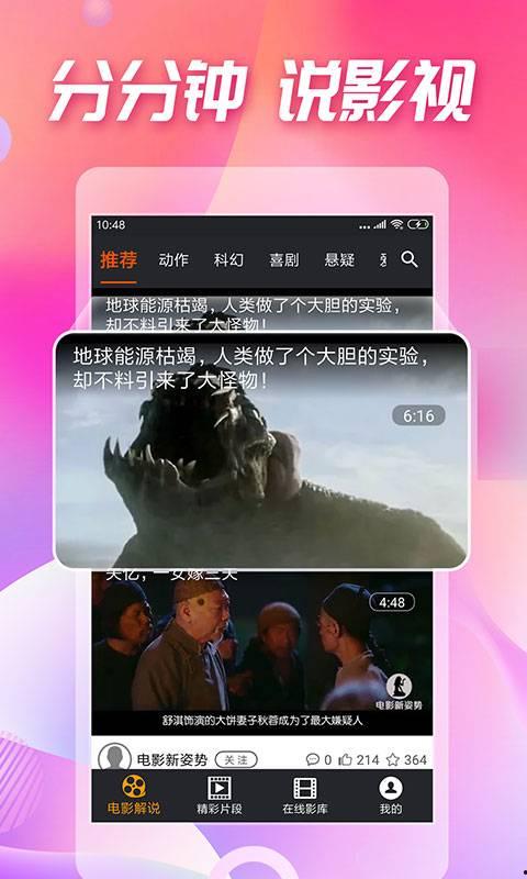 随机吃瓜第1集免费观看,揭秘神秘瓜界,免费观看开启奇幻之旅 第3张 随机吃瓜第1集免费观看,揭秘神秘瓜界,免费观看开启奇幻之旅 第3张