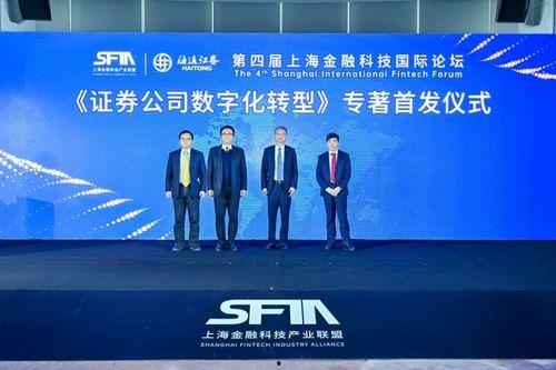 海通国际最新爆料新闻报道,揭秘行业重大新闻动态 第2张 海通国际最新爆料新闻报道,揭秘行业重大新闻动态 第2张