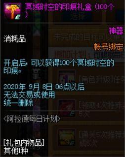 熔岩夺宝测试服最新爆料 第3张 熔岩夺宝测试服最新爆料 第3张