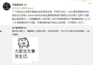 广州吃瓜爆料事件视频,视频揭秘幕后真相
